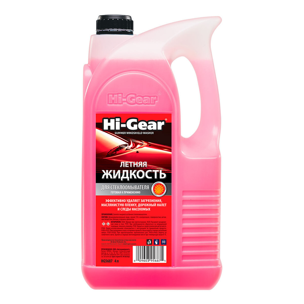Жидкость стеклоомывателя (омывайка) летняя готовая Hi-Gear 4 л HG5687, 3 шт  #1