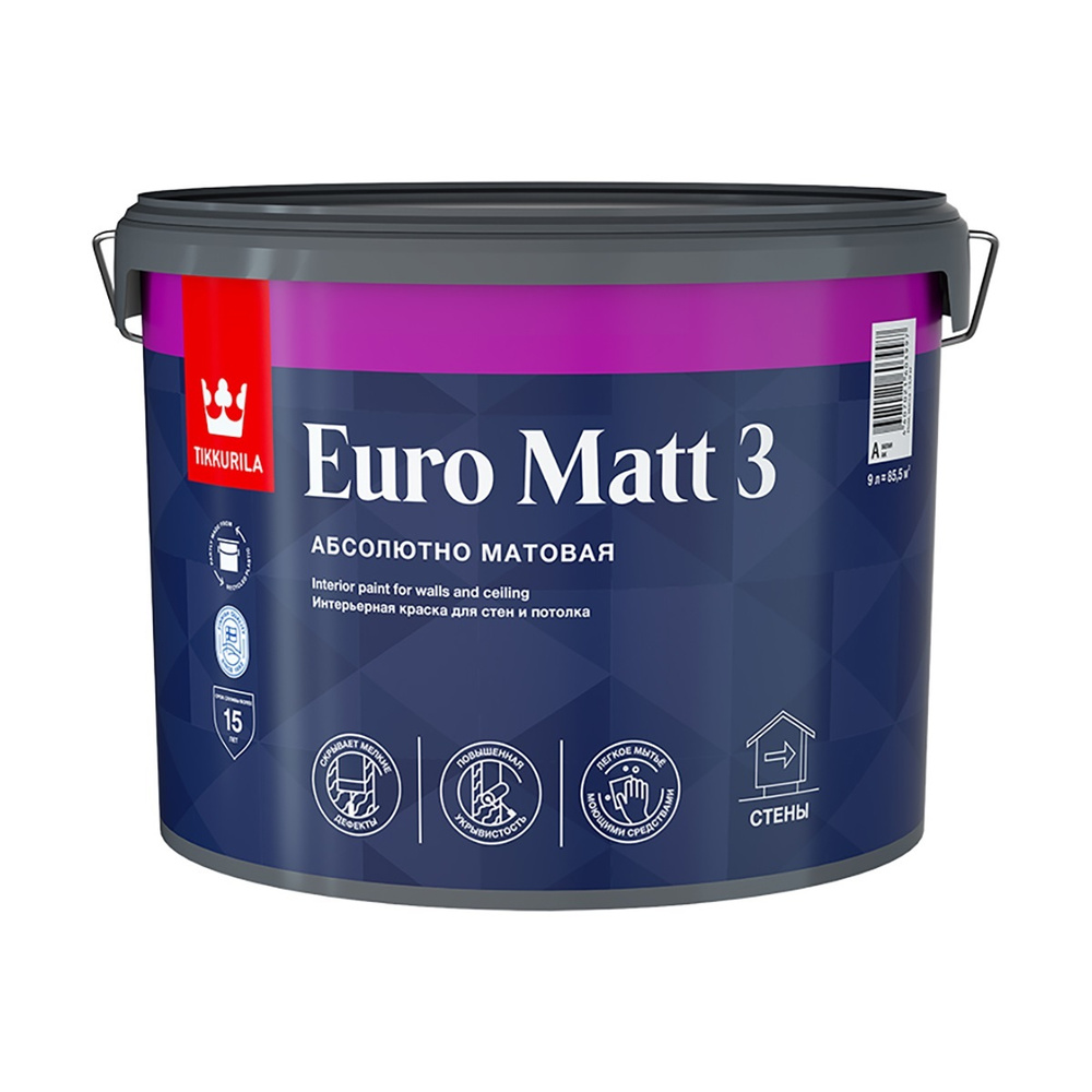 Tikkurila Euro Matt 3 / Краска "Евро Мат 3" (Евро-3) интерьерная Тиккурила 9л белый (база А) / Тикурила #1