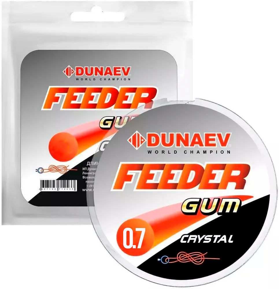 Резина для фидерной оснастки Dunaev Дунаев Feeder Gum Фидергам Clear 0.7mm  #1