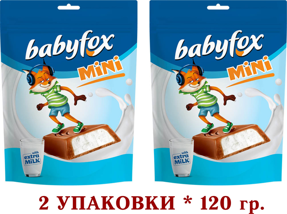 КОНФЕТЫ BabyFox (Бэби Фокс) mini с молочной начинкой, 2 уп. * 120 г  #1