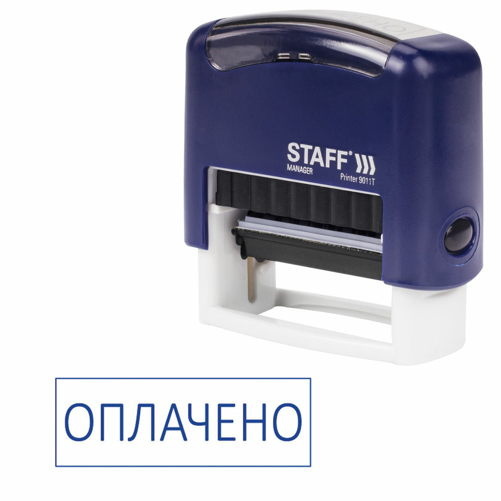 Штамп стандартный Staff "Оплачено" оттиск 38х14 мм "Printer 9011T" (237421)  #1