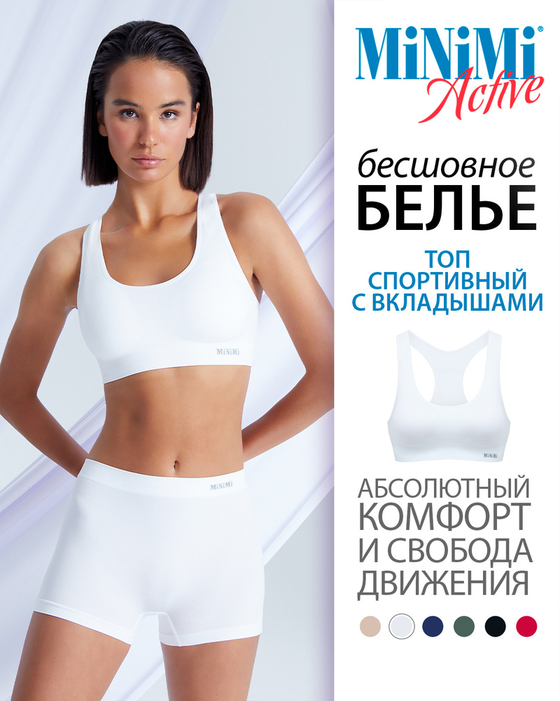 Топ спортивный Minimi Active #1