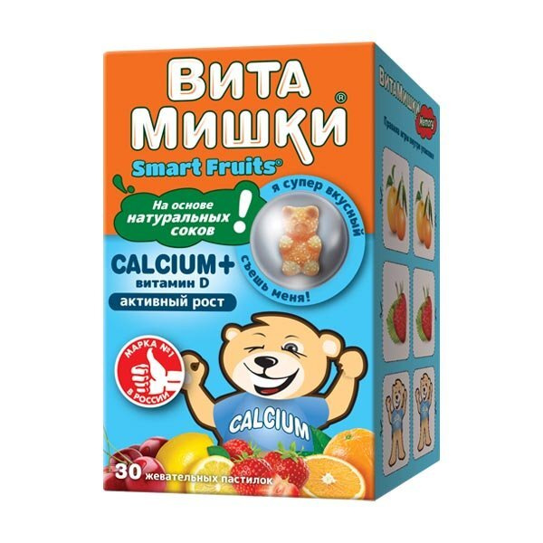 ВИТАМИШКИ Кальций + витамин Д пастилки жевательные для детей. 2,5г №30 (БАД)  #1