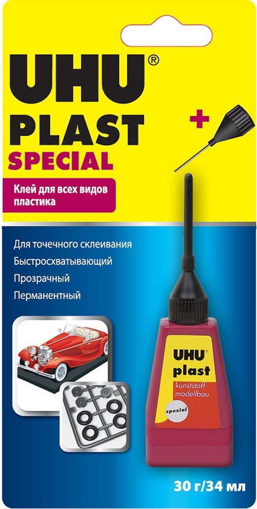 Клей для сборной модели пластиков UHU Plast Spezial, с наконечником-иглой, для мелкого ремонта, 30 г, #1