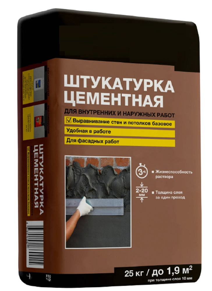 Цементная штукатурка на 25 кг, незаменимый базовый материал для проведения отделочных работ. Предназначен #1