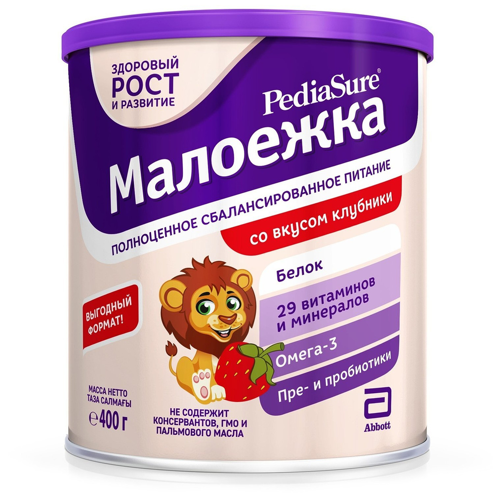 PediaSure Молочная смесь 3 (с 12 месяцев) 400г. 1шт. #1