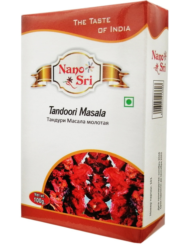 Приправа Тандури масала молотая (Tandoori Masala) Nano Sri, 100 г #1