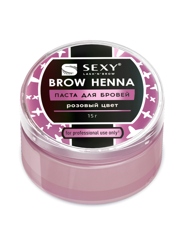 Innovator Cosmetics SEXY BROW HENNA Паста для бровей розовая, 15 г. #1