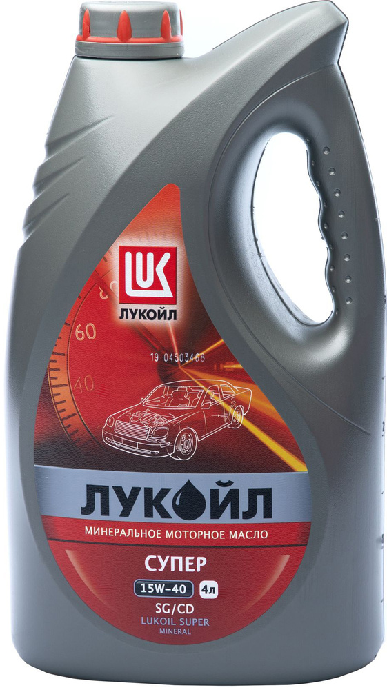Масло моторное Лукойл (Lukoil) Super 15W-40 Минеральное - купить в ...