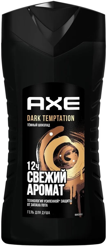 Axe Dark Temptation Тёмный шоколад Гель для душа мужской, 250 мл #1