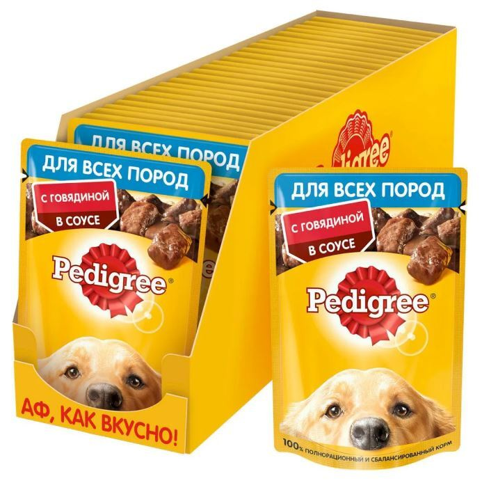 Корм консервированный для взрослых собак PEDIGREE с говядиной в соусе, для всех пород - 28 шт, по 85гр. #1