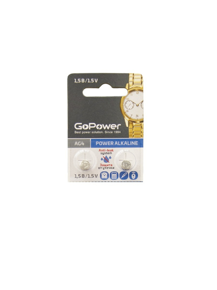 GoPower Батарейка 376, 377 (SR66, SR626), Щелочной тип, 1,55 В, 2 шт #1