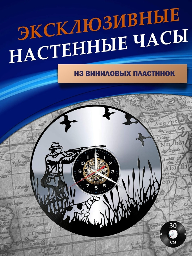 SMDES Настенные часы, 30 см х 30 см #1