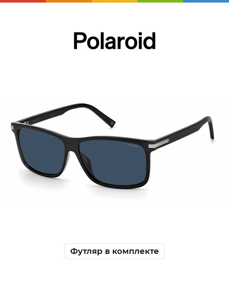 Солнцезащитные очки Polaroid/полароид/ PLD 2075/S/X/ Синий #1