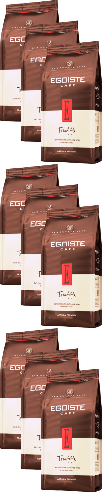 Кофе Egoiste Truffle в зернах 1 кг, комплект: 9 упаковок по 1 кг #1