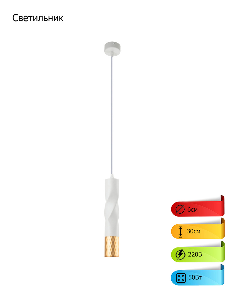 Настенно-потолочный светильник Подвесной светильник, GU10, 50 Вт  #1