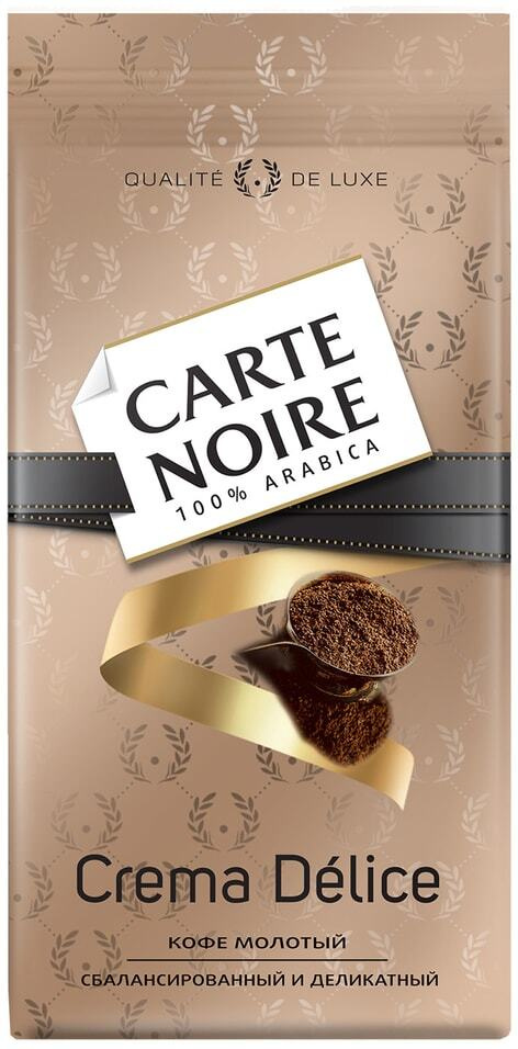 Кофе молотый Carte Noire Crema Delice 230г 1шт #1