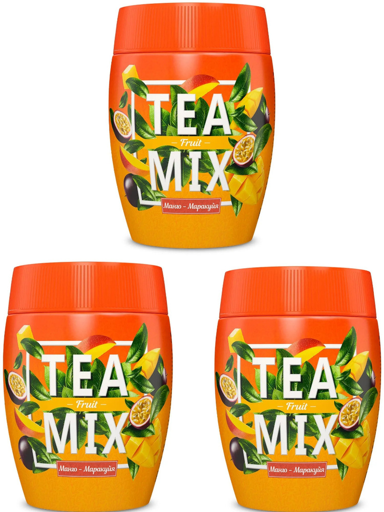 Чай TEAMIX Манго-Маракуйя,(С натуральным соком, растворимый, гранулированный), 3 шт по 300г  #1