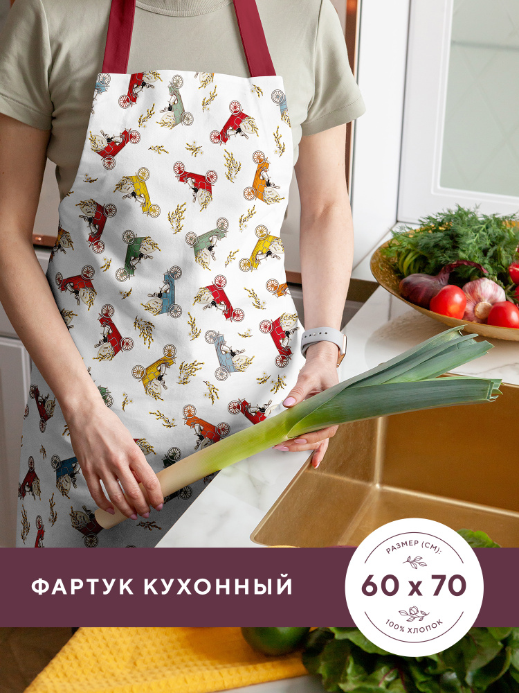 Фартук кухонный женский 60х70 "Mia Cara" 30251-1 Зайцы #1