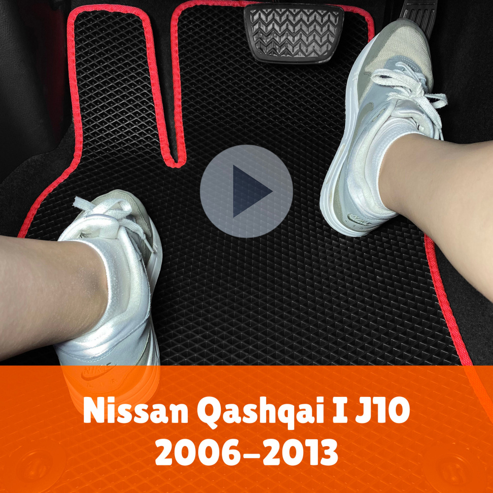 Коврики ЕВА для Nissan Qashqai 1 J10 2006-2013 Левый руль Ромб Черный с красной Наноковрик  #1