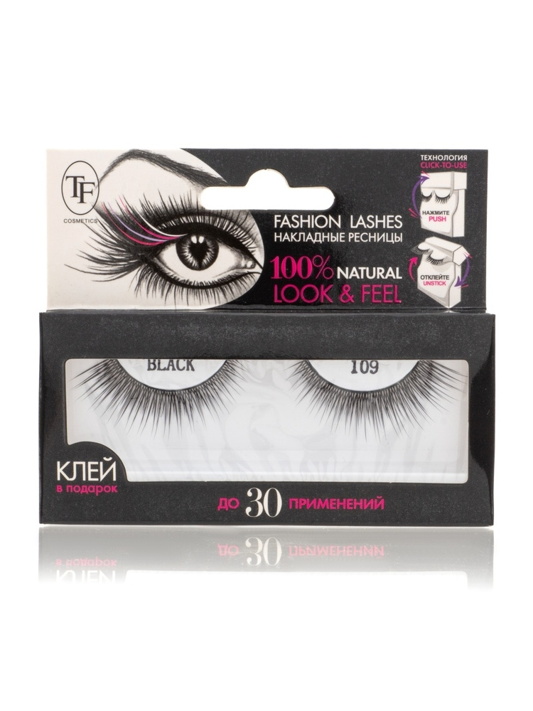 TF Накладные ресницы Fashion Lashes #1