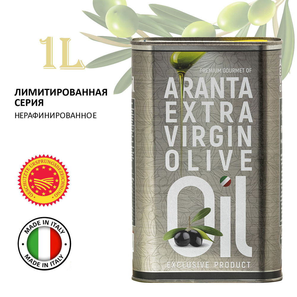 Масло Оливковое Нерафинированное Aranta Extra Virgin (Италия) ж/б 1 л фляга  #1