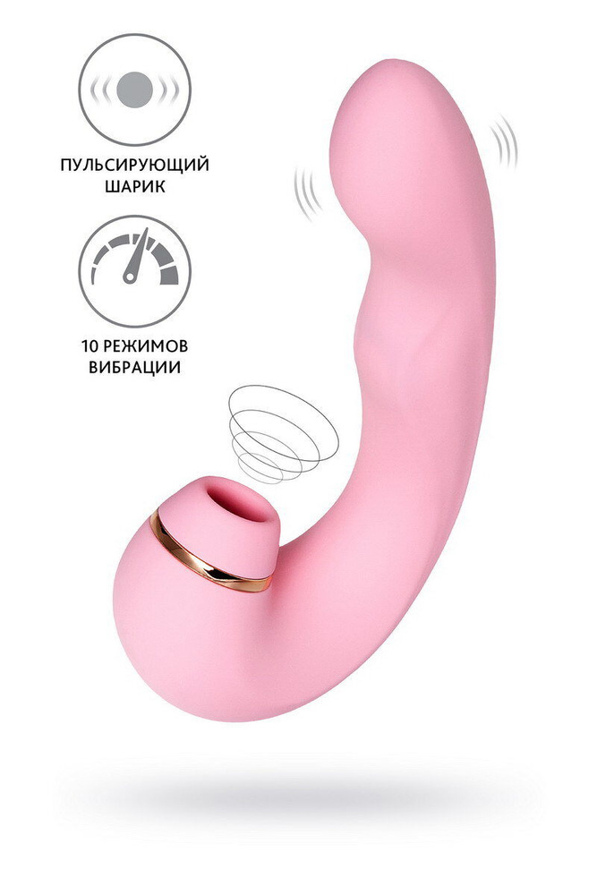 Многофункциональный стимулятор клитора JOS JUNA, розовый, 15 см  #1