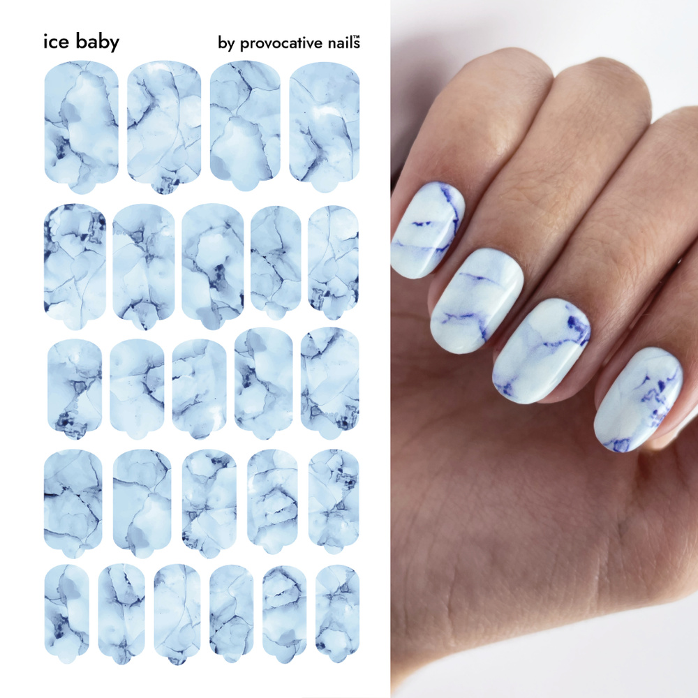 Пленки by provocative nails - Ice baby #1