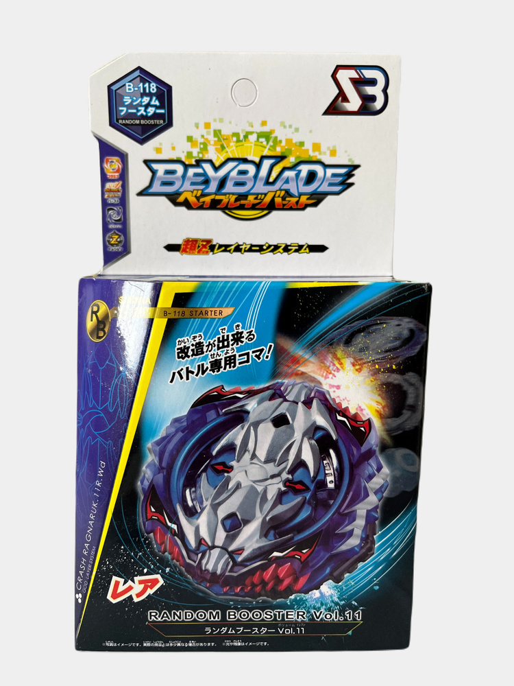 Волчок Бейблэйд Beyblade Vise Leopard B-118 #1