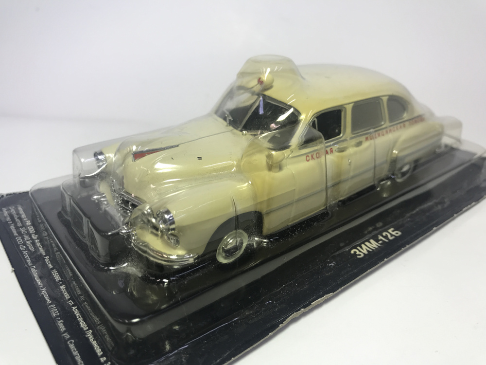 коллекционная модель автомобиля Зим-12Б / масштаб 1:43 #1