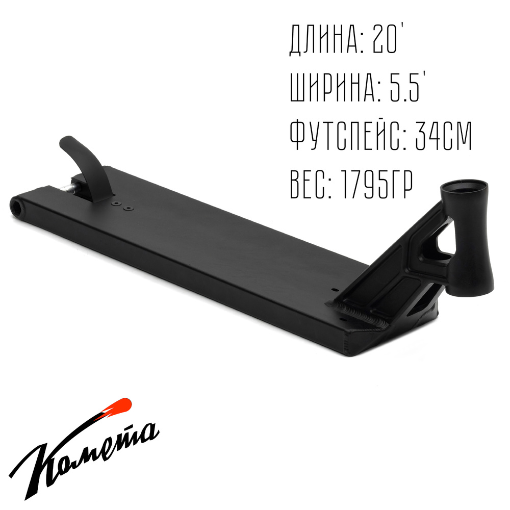 Дека для трюкового самоката Стрит / Парк Комета Дредноут 5.5 x 20" Черная  #1