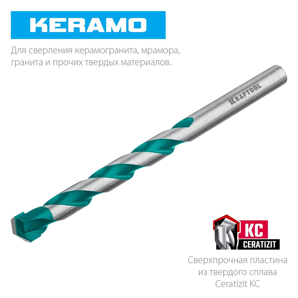 KRAFTOOL 5 х 90 мм, cверло по керамограниту с твердосплавной пластиной KERAMO 29175-090-5  #1