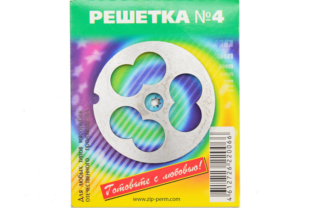 Решётка для мясорубки №4 "Хром" для отечественных, электромеханических и ручных мясорубок  #1