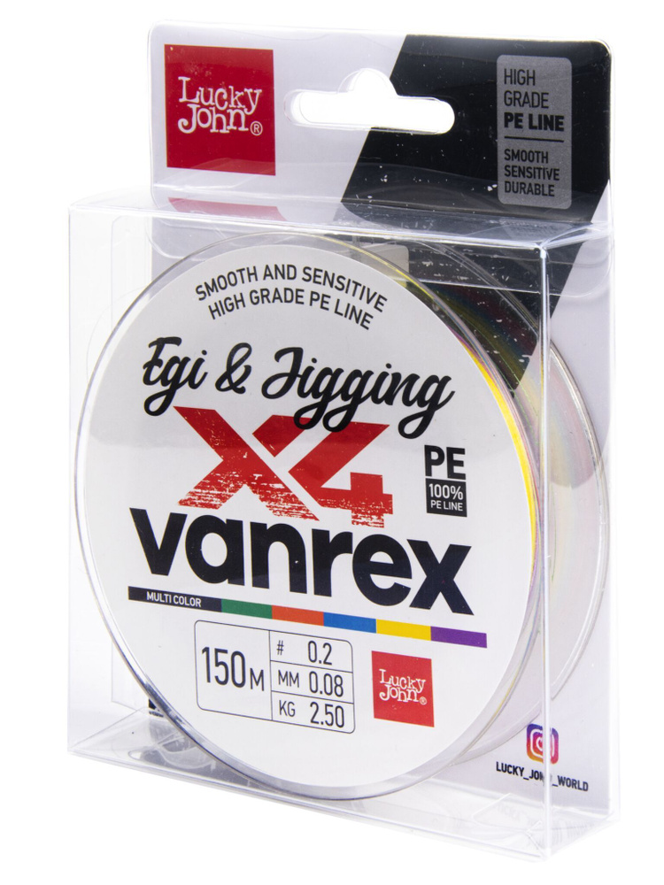 Плетеный шнур LUCKY JOHN Vanrex EGI & JIGGING х4 BRAID Multi Color 150 м - 0,08 мм #1