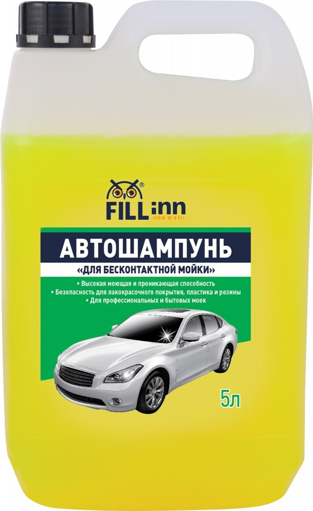 Автошампунь для б/мойки FILL Inn 5 л #1