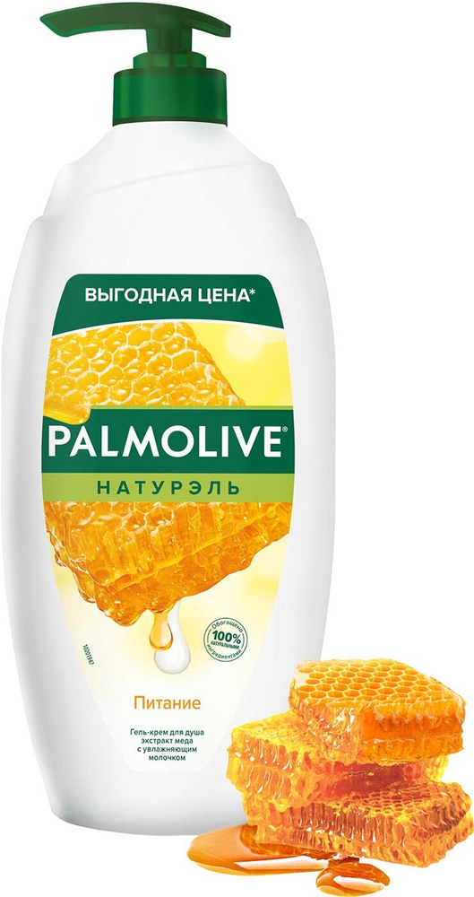 Palmolive / Гель-крем для душа Palmolive Натурэль Питание мед и увлажняющее молочко 750мл 3 шт  #1