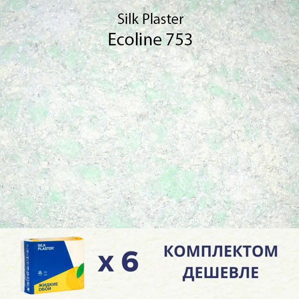 Жидкие обои Silk Plaster Ecoline 753 / Эколайн 753 / 4.8 кг / 6 упаковок #1