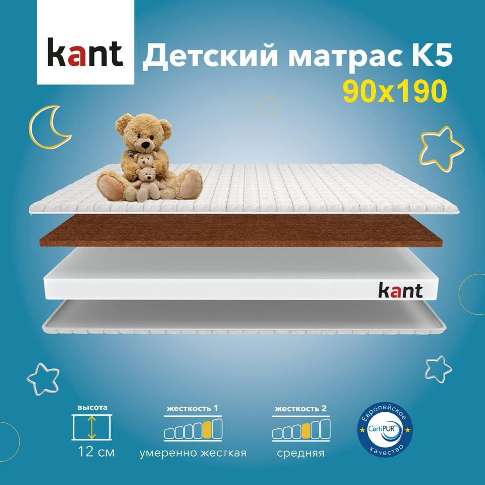 Матрас детский анатомический на кровать Kant K5 90х190х12 Кант  #1