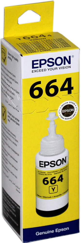 Epson Картридж, оригинал, Желтый (yellow), 1 шт #1