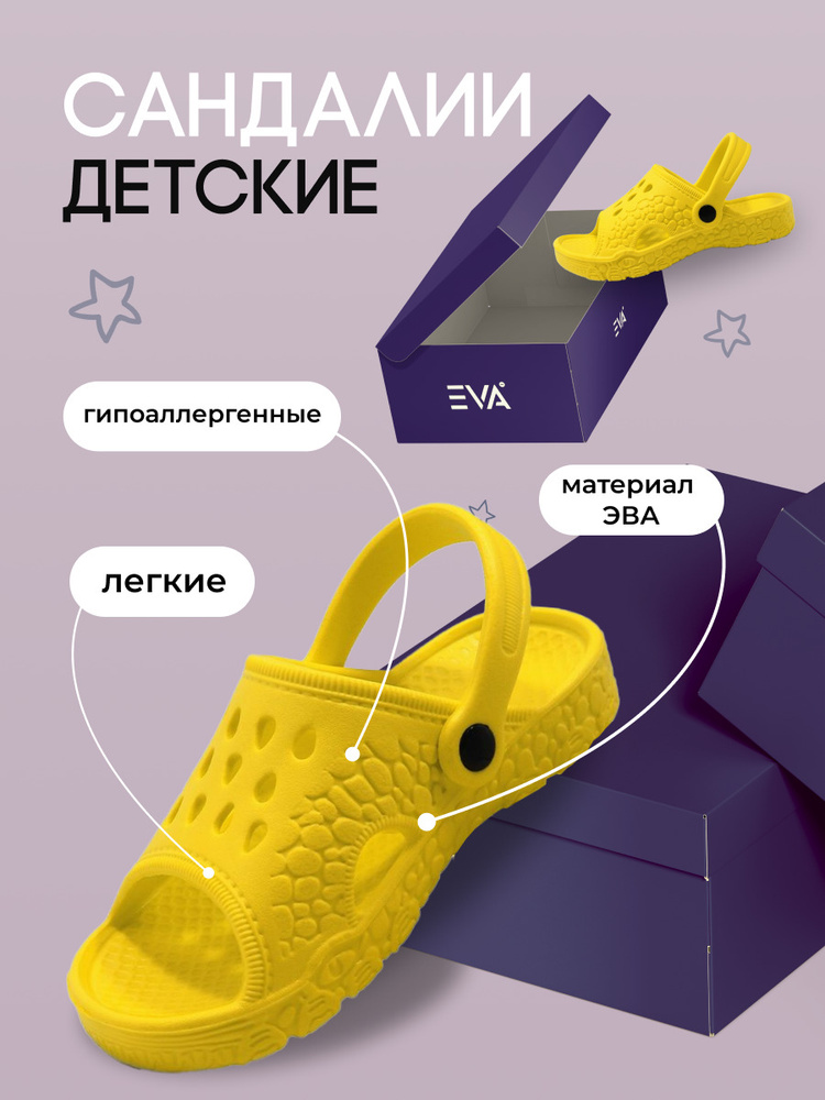 Шлепанцы Evashoes #1