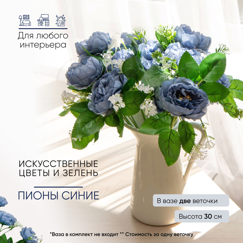 Цветочные композиции купить в Минске - LIONflowers