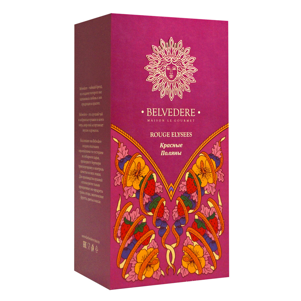 Фруктово-ягодный чай Belvedere КРАСНЫЕ ПОЛЯНЫ, 100 г #1