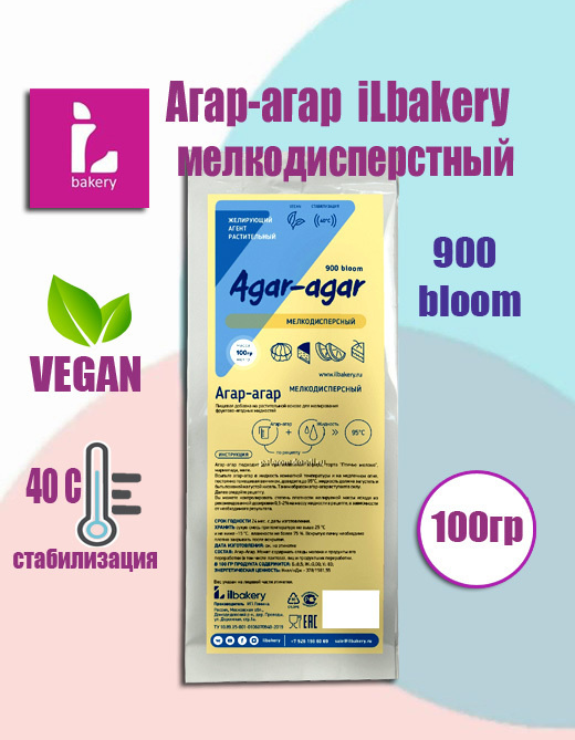 Агар-агар iLBakery 900 bloom 100 гр #1