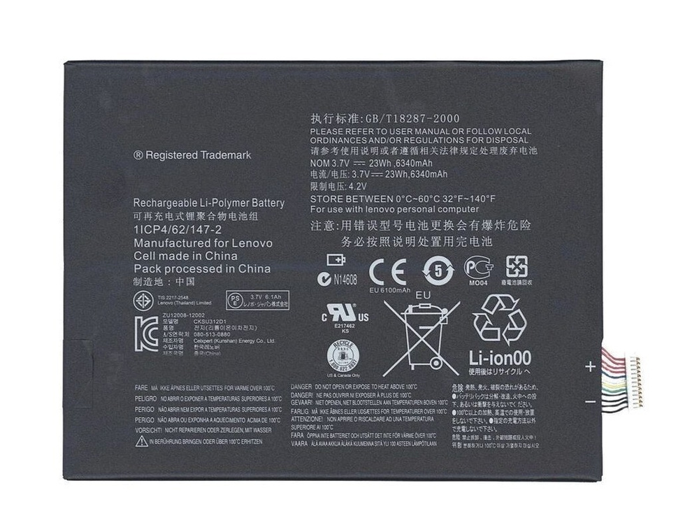 Аккумулятор для телефона Lenovo L11C2P32 ( A10-70/A7600/S6000 ) #1