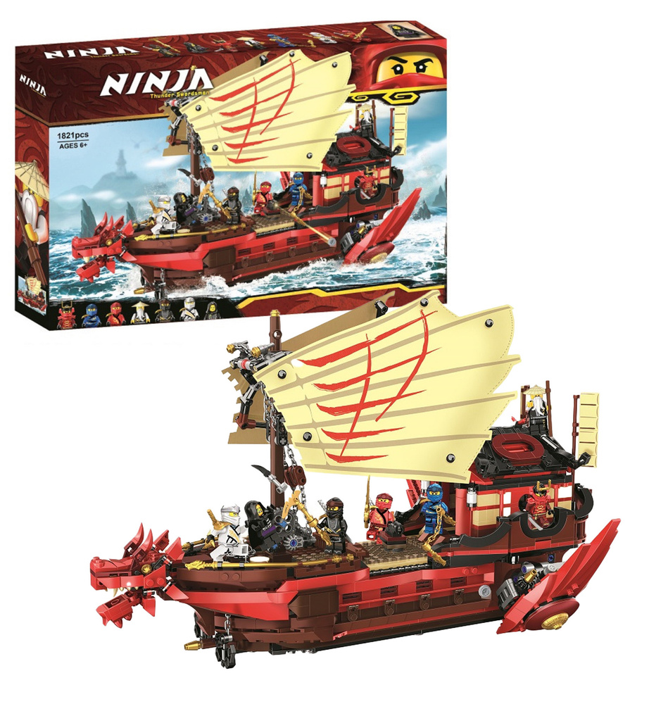 Детский конструктор для мальчика Ninjago "Летающий корабль Мастера Ву" 1821 деталь совместим с лего ниндзяго #1