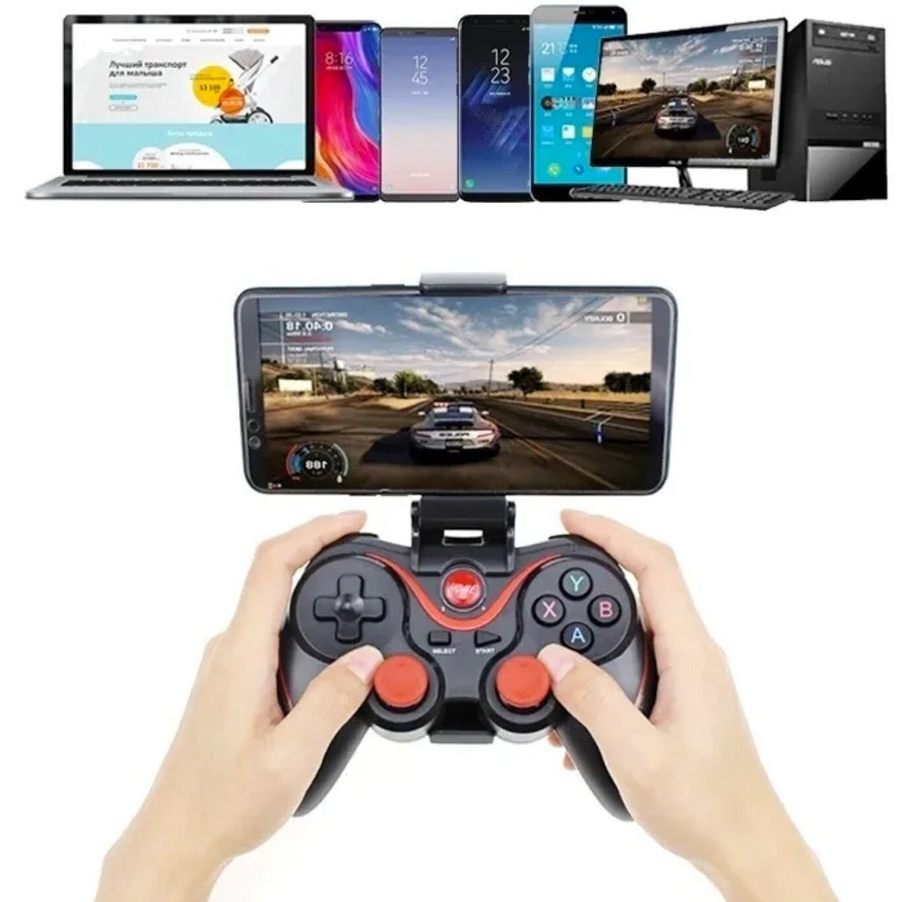 Геймпад для смартфона, для Мультиплатформа, красный, черный - купить по ...