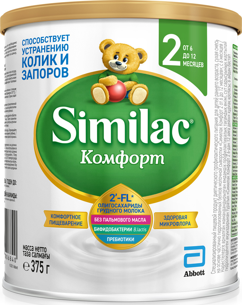 Similac Молочная смесь 2 (с 6 месяцев) 375г. 1шт. #1