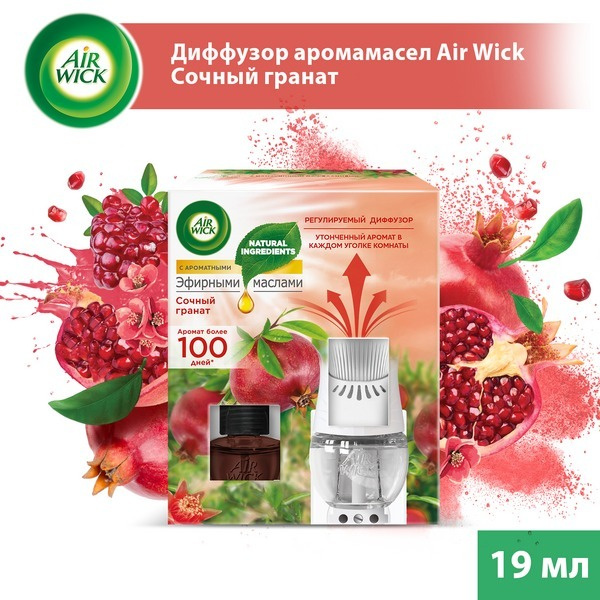 Air Wick диффузор аромамасел, освежитель воздуха Эрвик Airwick Сочный гранат для дома, со сменным блоком #1