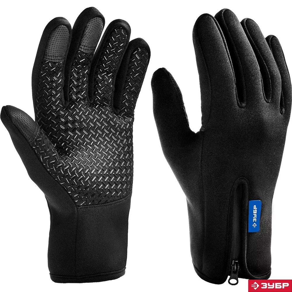 ЗУБР XL, ветро- и влаго- защищенные, утепленные перчатки НОРД 11460-XL Профессионал  #1