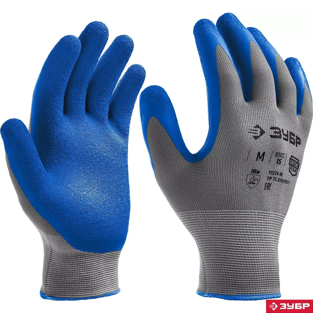 ЗУБР XL, 13 класс, рельефные, противоскользящие перчатки с нейлоновым покрытием ПР-13 11274-XL_z01 Профессионал #1